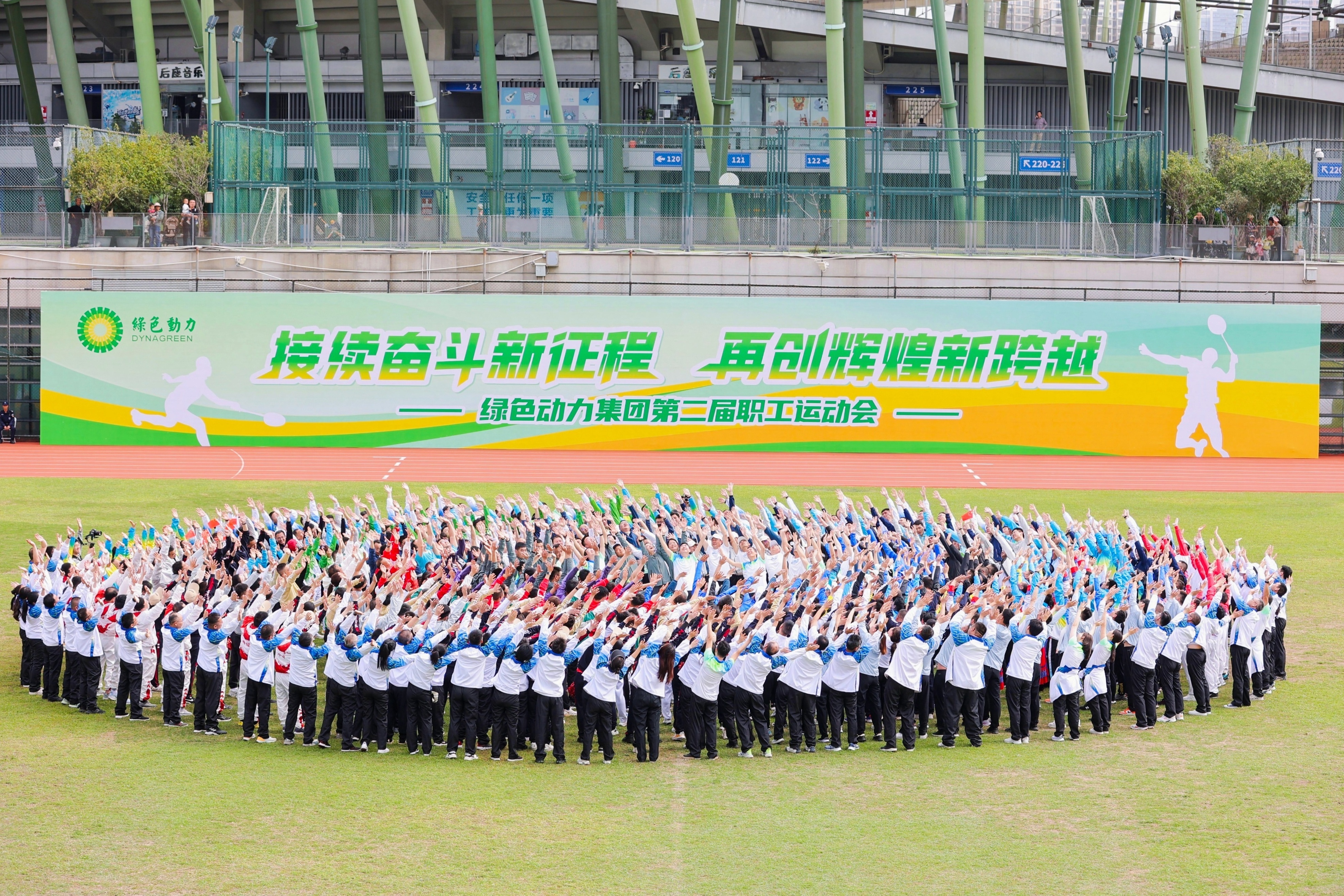 载誉前行 蓄力向新 | 必一运动官网2024年度盘点