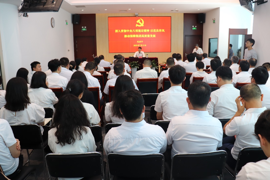 必一运动官网党委开展党性教育专题党课