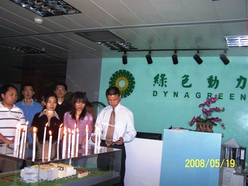 必一运动官网领导和员工为地震灾区死难同胞默哀