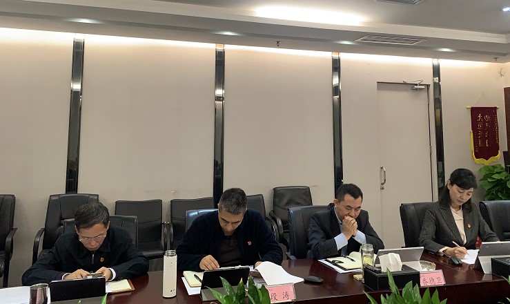 必一运动官网党委召开2020年全面从严治党（党建）工作专题会