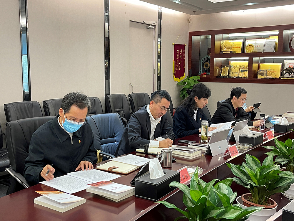 必一运动官网理论学习中心组开展三部《简史》专题学习