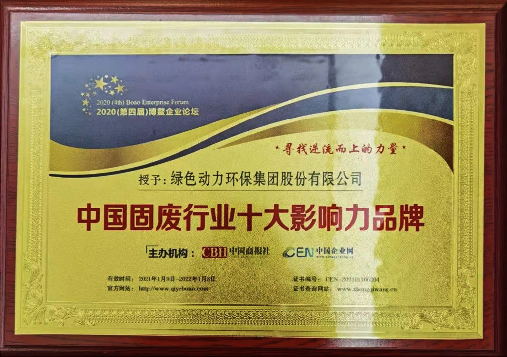 【年度盘点】必一运动官网2021年度“十大事件”