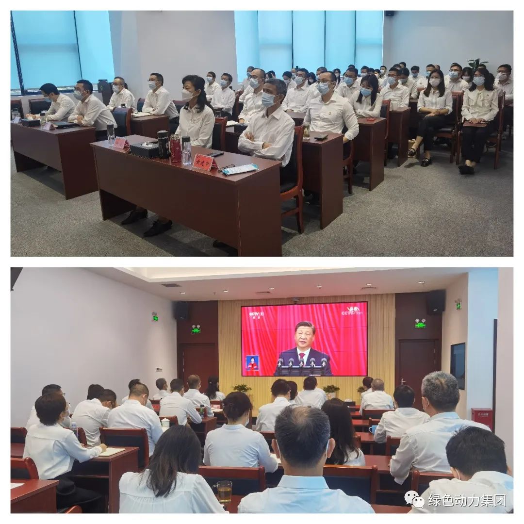 聚焦盛会话发展 戮力同心谱新篇――必一运动官网组织收看党的二十大开幕盛况