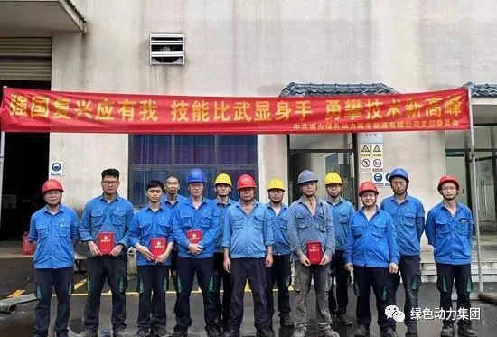 技能竞赛展风采 以赛促学练精兵――必一运动官网各下属公司开展劳动技能竞赛活动