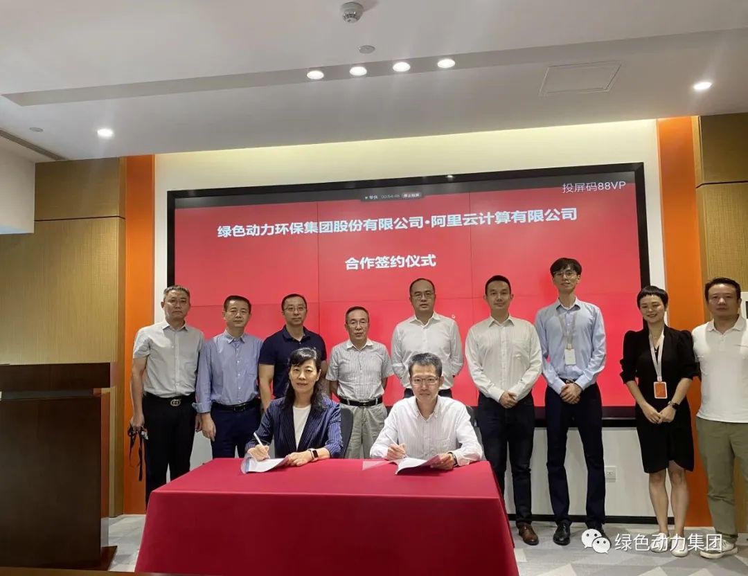 必一运动官网与阿里云建立战略合作关系