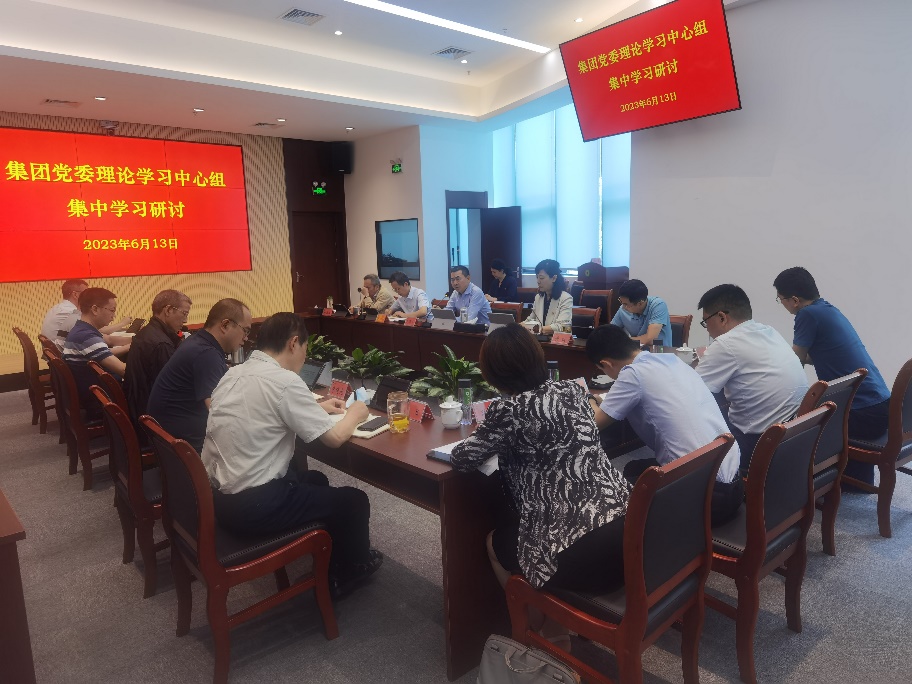 必一运动官网党委理论学习中心组召开第六次集中学习研讨