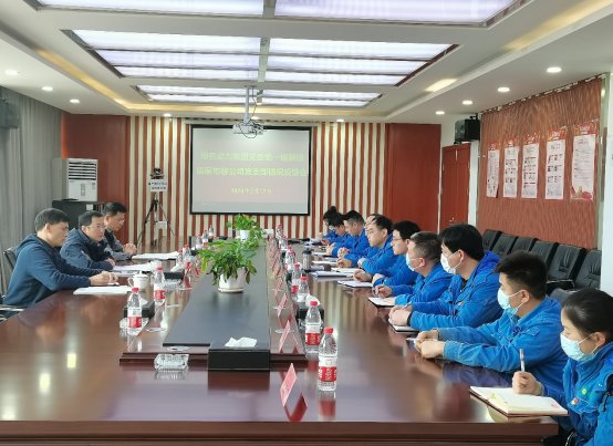 必一运动官网党委组织开展试点巡察反馈